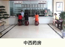 慈愛無痛人流醫(yī)院