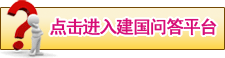 問答平臺(tái)